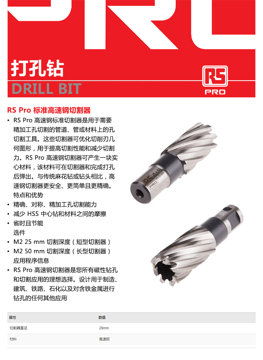 产品详情